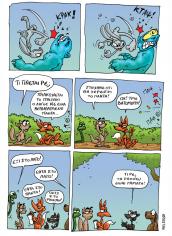 Animalies page23